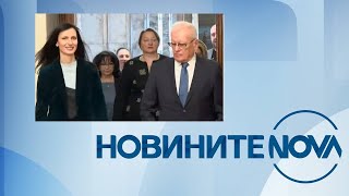 Новините на NOVA 11032024  централна емисия [upl. by Zetnom]