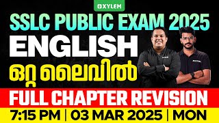 SSLC Public Exam 2025 English  Full Chapter Revision  ഒറ്റ ലൈവിൽ  Xylem SSLC [upl. by Rasia]