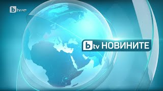 BTV Новините 16112023 г – Централна емисия [upl. by Serles]