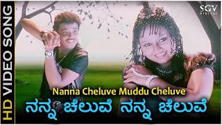 KABZAA  Official Telugu Trailer  Upendra  Sudeepa  Shivarajkumar  Shriya RChandruRavi Basrur [upl. by Nomma]