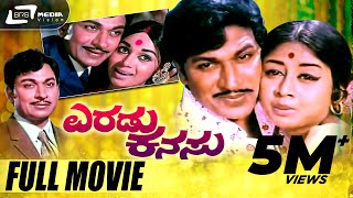 DrVishnuvardhan Aggressive Reply  Jamindaru ಜಮೀನ್ದಾರ್ರು  Kannada Movie [upl. by Xanthe]