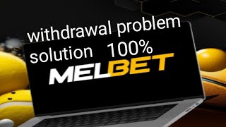 Melbet withdrawal problem  Melbet withdrawal problem personal profile  Melbet mandatory problems [upl. by Coheman708]