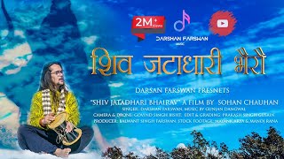 LATEST UTTARAKHANDI SONG I SHIV JATADHARI BHAIRAV I DARSHAN FARSWAN I SOHAN CHAUHAN I [upl. by Colp]