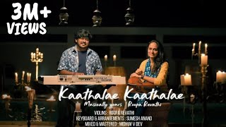 kaathalae Kaathalae  Anthaathi  96 songs instrumental theme  Roopa Revathi  Govind Vasantha [upl. by Llednek]