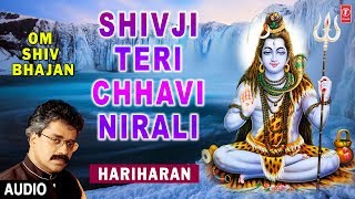 Shivji Teri Chhavi Nirali I HARIHARAN I Shiv Bhajan I Full Audio Song I Om Shiv Bhajan [upl. by Ahsirhcal213]