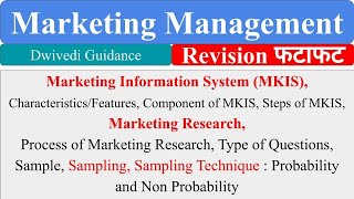 marketing information system Marketing Research Research Process Sampling marketing management [upl. by Ahsyle775]