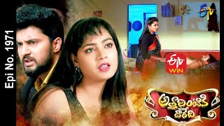 Attarintiki Daredi  21st May 2021  Full Episode No 1971  ETV Telugu [upl. by Ahseinar]