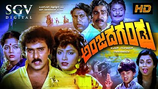 Hudugi Hudugi  Jamindaarru  Movie  M M Keeravani Mano KS Chithra Vishnuvardhan Jhankar Music [upl. by Acirret]