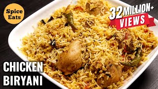 SIMPLE CHICKEN BIRYANI FOR BEGINNERS  CHICKEN BIRYANI RECIPE FOR BACHELORS [upl. by Akenat321]