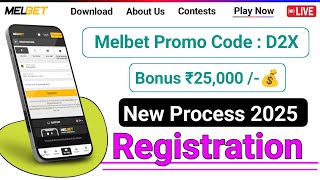 melbet registration  melbet registration kaise kare  melbet registration problem [upl. by Lyrrehs]