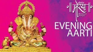 Shrimant Daghdusheth Ganpati Evening Aarti [upl. by Wheelwright]