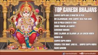 Top Ganesh Bhajans I Full Audio Songs Juke Box [upl. by Agna]