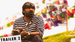 96 Trailer  2  Vijay Sethupathi Trisha  Madras Enterprises  CPrem Kumar  Govind Vasantha [upl. by Crane]