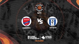 Elite League  Πανιώνιος ΓΣΣ  Παπάγου ΑΣ  21022024 1800 [upl. by Orpah]