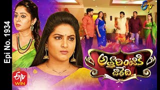 Attarintiki Daredi  8th April 2021  Full Episode No 1934  ETV Telugu [upl. by Zimmer706]