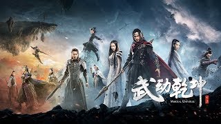 Martial Universe 🗡️ 武动乾坤 Official Trailer [upl. by Adlin]