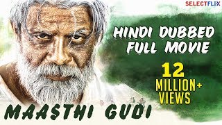 Maasthi Gudi  HD Full Movie Duniya Vijay Amoolya Kriti Kharbhanda  Kannada Movie Jhankar Music [upl. by Aikcin]