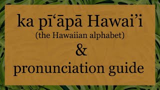 Hawaiian Alphabet amp Pronunciation Guide [upl. by Kimberli]