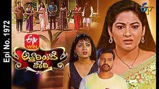 Attarintiki Daredi  22nd May 2021  Full Episode No 1972  ETV Telugu [upl. by Arbmik689]