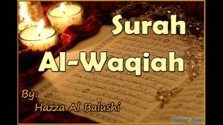 Beautiful Recitation of Surah AlWaqiah by Hazza Al Balushi [upl. by Petr903]