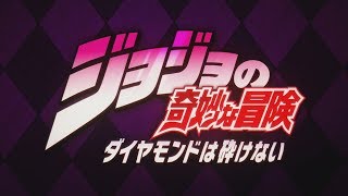 JoJos Bizarre Adventure  Diamond is Unbreakable  Opening 3 HD Creditless『Great Days』 [upl. by Ybanrab]