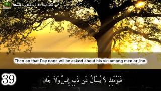 Surah Ar  Rahman  Sheikh Hazza Al Balushi HD [upl. by Ihcelek]