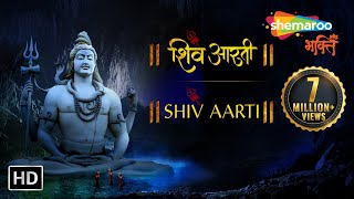 Shiv Aarti with Lyrics  Om Jai Shiv Omkara by Sujata Trivedi [upl. by Belak]