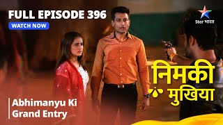 FULL EPISODE 396  Nimki Mukhiya  Abhimanyu Ki Grand Entry  निमकी मुखिया starbharat [upl. by Wahlstrom]