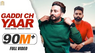 Gaddi Ch Yaar Full Song Kamal Khaira  Parmish Verma  Preet Hundal [upl. by Roxie112]