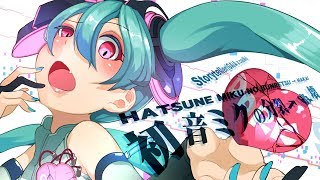 初音ミクの分裂→破壊2018Remake  cosMo＠暴走P [upl. by Lewes559]