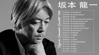 坂本 龍一 Ryuichi Sakamoto Full Album 2021  坂本 龍一 Ryuichi Sakamoto Best Of [upl. by Findley]