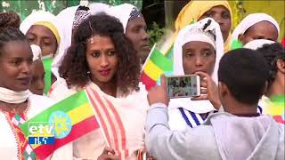 EBC የኤርትራው ፕሬዝዳንት ኢሳያስ አፈወርቂ አቀባበል ፕሮግራም በቀጥታ [upl. by Cormac244]