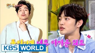 Kim Minjae had a hard time acting because Gong Yoo is so handsome Happy Together  20170615 [upl. by Sileray]