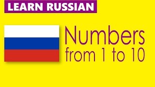 Learn Russian  Numbers from 1 to 10 [upl. by Dorehs529]