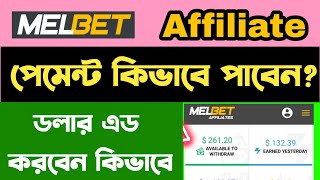 Melbet Affiliate Withdrawal Processing Problem  Melbet Affiliate Payment Method Change [upl. by Ojyma]