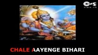 Radhe Radhe Bolo Chale Aayenge Bihari with Lyrics  Anup Jalota  Krishna Bhajans  Sing Along [upl. by Ledniahs]