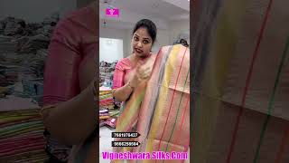 Stunning Runkart Tissue Sarees for All Occasions vigneshwarasilks28 tissuesarees saree [upl. by Biagio160]