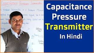 Capacitance Pressure Transmitter Working Principle in Hindi [upl. by Ernesto]