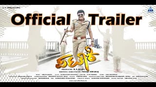 Pataki  Official Trailer  Ganesh  Ranya Rao  Manju Swaraj  SV Babu [upl. by Attevaj621]