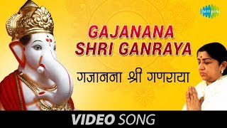 Gajanana Shri Ganraya Ganpati Song  Lata Mangeshkar  Ganpati Aarti  Devotional Song [upl. by O'Shee]