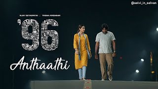 96 Songs  Anthaathi Video Song  Vijay Sethupathi Trisha  Govind Vasantha  C Prem Kumar [upl. by Eitsirhc316]