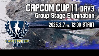 【日本語実況】「CAPCOM CUP 11」 Day3「Group Stage Elimination  Day3」 [upl. by Alice]