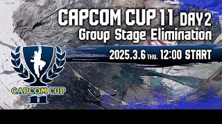 【日本語実況】「CAPCOM CUP 11」 Day2「Group Stage Elimination  Day2」 [upl. by Yelnahs396]