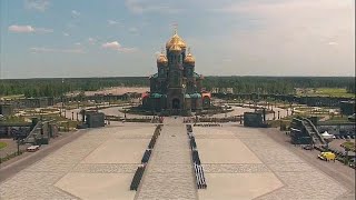 Russian Orthodox Church consecrates huge cathedral dedicated to military [upl. by Oirasor]