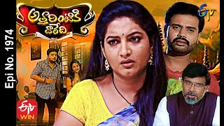 Attarintiki Daredi  25th May 2021  Full Episode No 1974  ETV Telugu [upl. by Sawyer450]