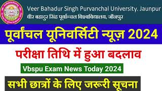 पूर्वांचल यूनिवर्सिटी न्यूज़ 2024  Vbspu Exam postponed  New exam date sheet [upl. by Berti]