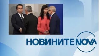 Новините на NOVA 11062023  централна емисия [upl. by Jabez820]