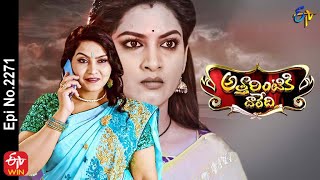 Attarintiki Daredi  6th May 2022  Full Episode No 2271  ETV Telugu [upl. by Nelyak]