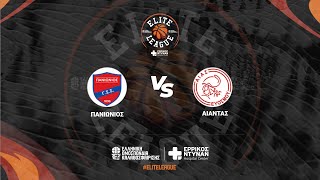 Elite League  Πανιώνιος ΓΣΣ  ΑΙΑΣ Ευόσμου  23032024 1600 [upl. by Lily]