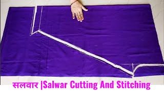 Salwar Cutting and Stitching  सलवार की Cutting and Stitching  Simple Salwar Cutting and Stitching [upl. by Teddy887]